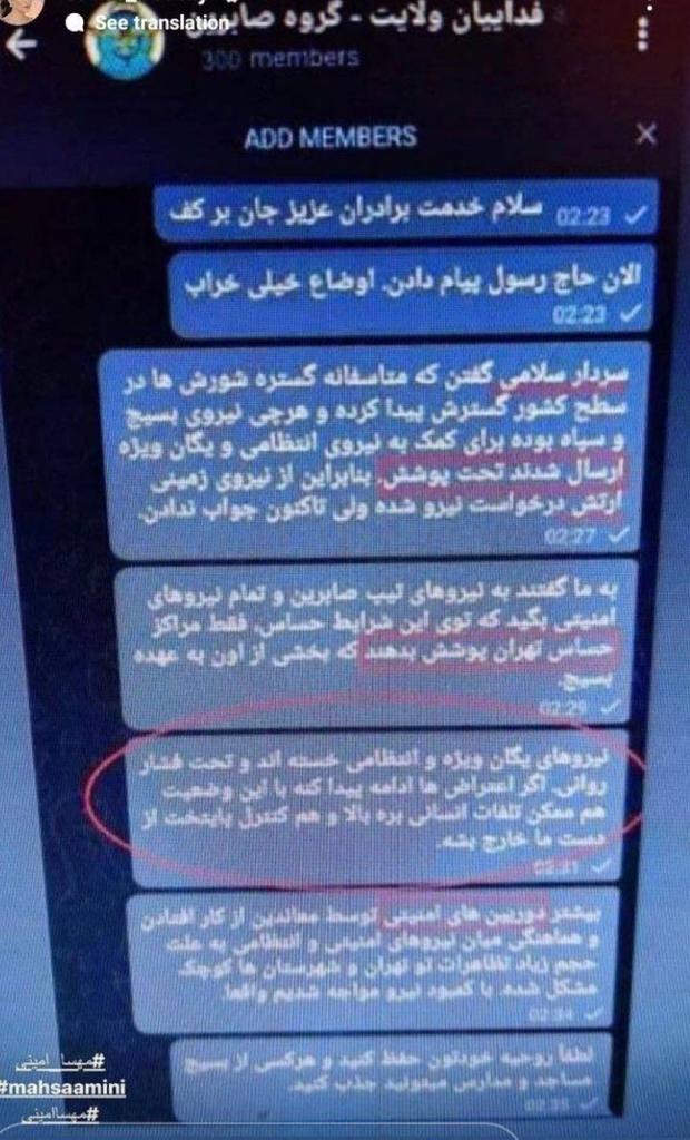 lium_daddy's tweet photo. @ewsiyoung For iran 
#مهسا_امینی 
#اشنویه 
#OpIran https://t.co/lErusOZtgm