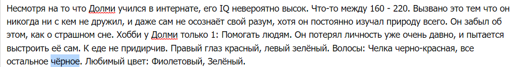 XDolmi's tweet photo. Решил перечитать главы, проверить на наличие ошибок. P.s. они были красные https://t.co/btktzEPD0F