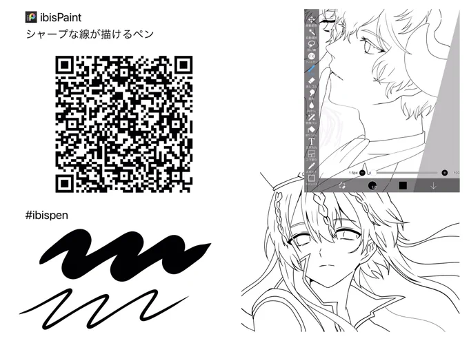 マロで使ってるペンについて質問もらったので、スターターセット的なノリで配布してみます〜。2次配布は禁止です〜。

1:シャープな線が描けるペン(線画はほぼこれ)
2:フェードペン(塗り)(これで大体なんとかなる)
3:ホコリのようなもの(なんか埃っぽいところ用)
4:それっぽい鉛筆(それっぽくなる) 