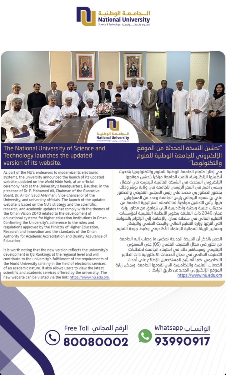 NU_oman's tweet photo. https://t.co/jMhvHyA0Co