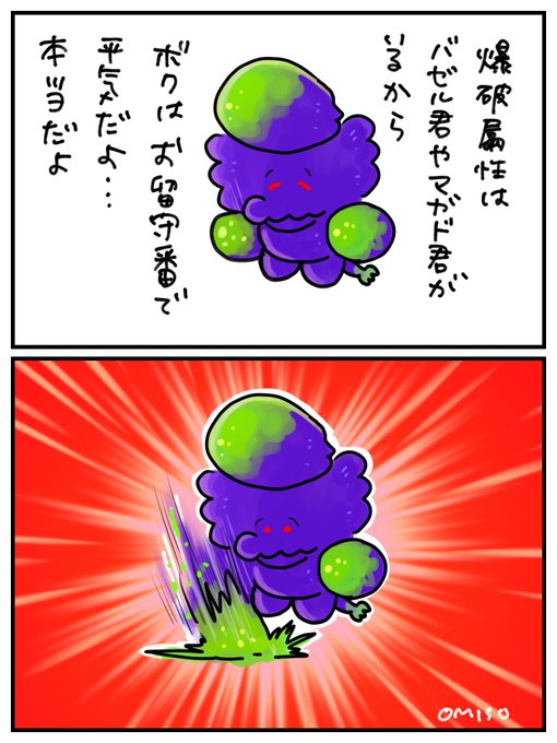 #モンハン 

ブラキディオスくんは
がまんできるえらいこ 