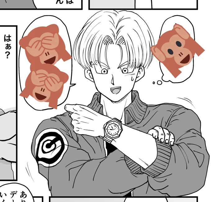 5ページめ終わった。表紙もまだだしスピードアップしないと間に合わない…😭🌀🌀🌀 