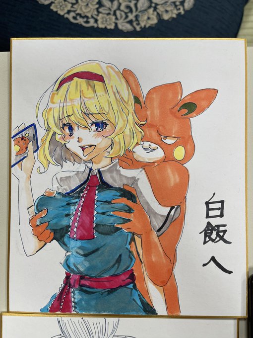 その2
白飯氏
SDK氏 