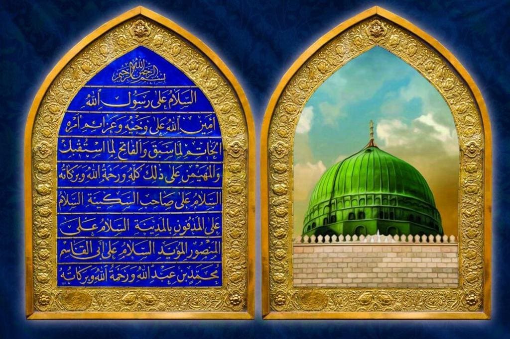 آجرك الله يا بقية الله في ارضه