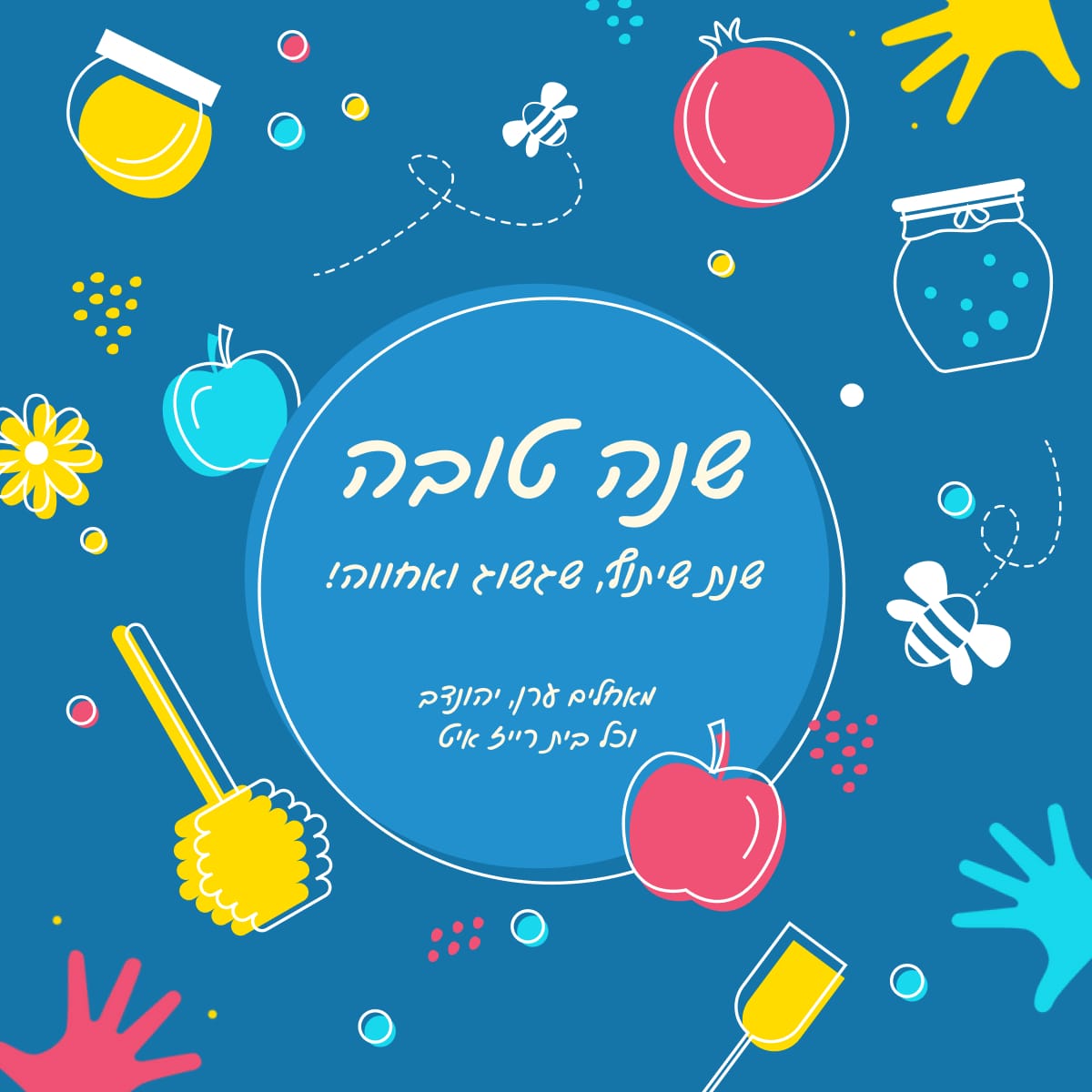 רייז איט Raizit.com tweet media