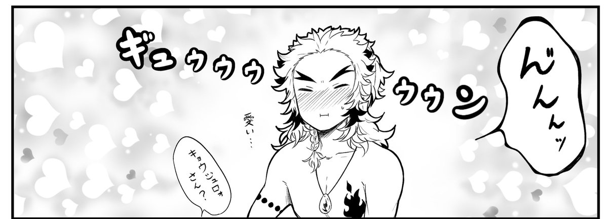 寝る寝る寝るね😴
ギュンジュロォさんを添えて 