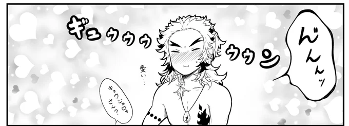 寝る寝る寝るね😴
ギュンジュロォさんを添えて 