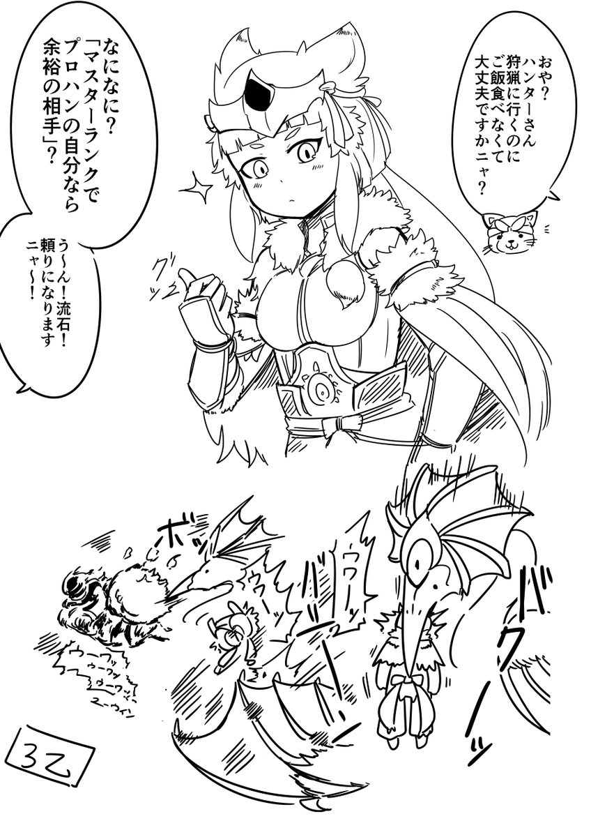 これはビシュてんこちゃんが無口クール系ポンコツ慢心の権化だったら可愛いなという絵。 