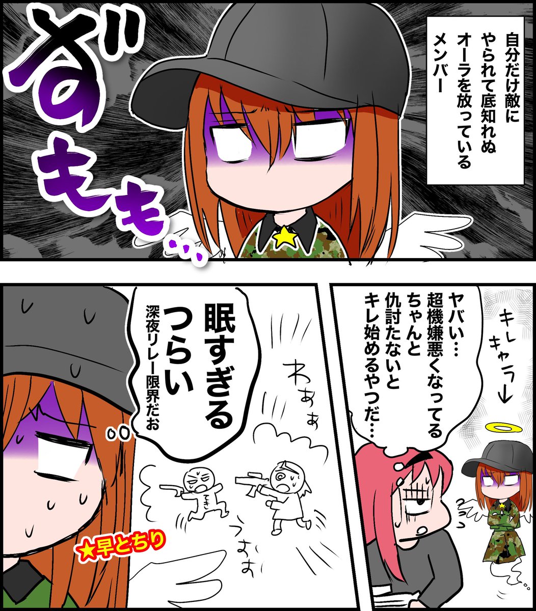 深夜の荒野あるある
#荒野行動 