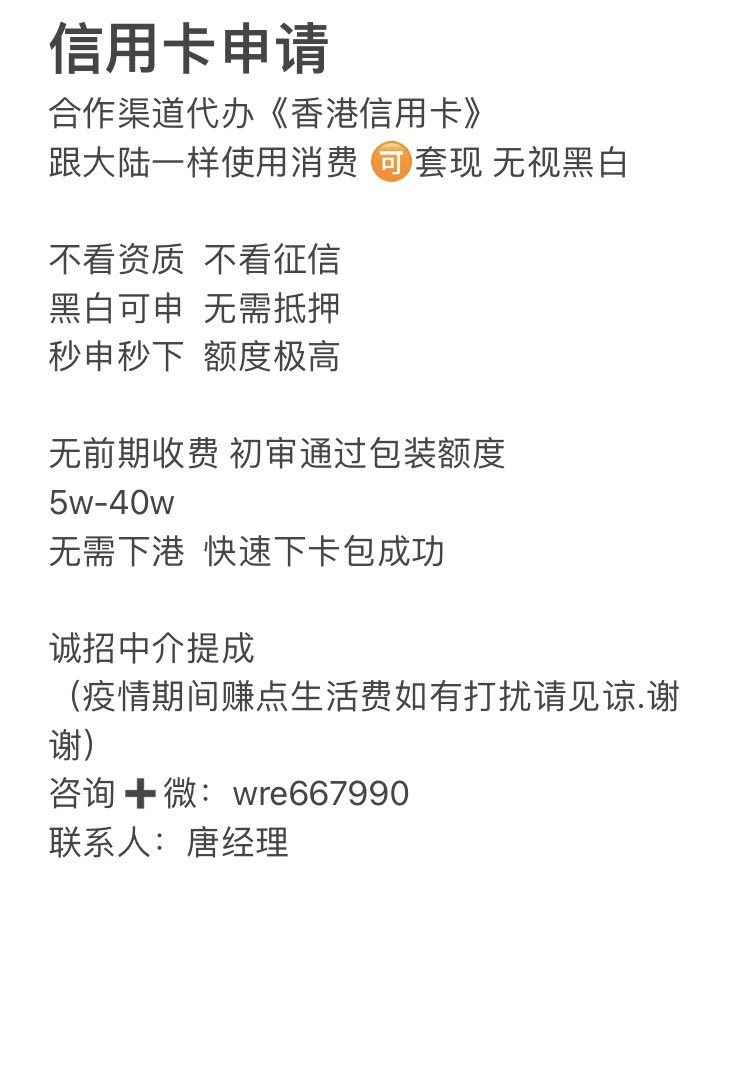 fhbdh2's tweet photo. Exchange our sincerity for your reassurance.
#贷款 #河北 #天津 #山西 https://t.co/oyhyonHpau