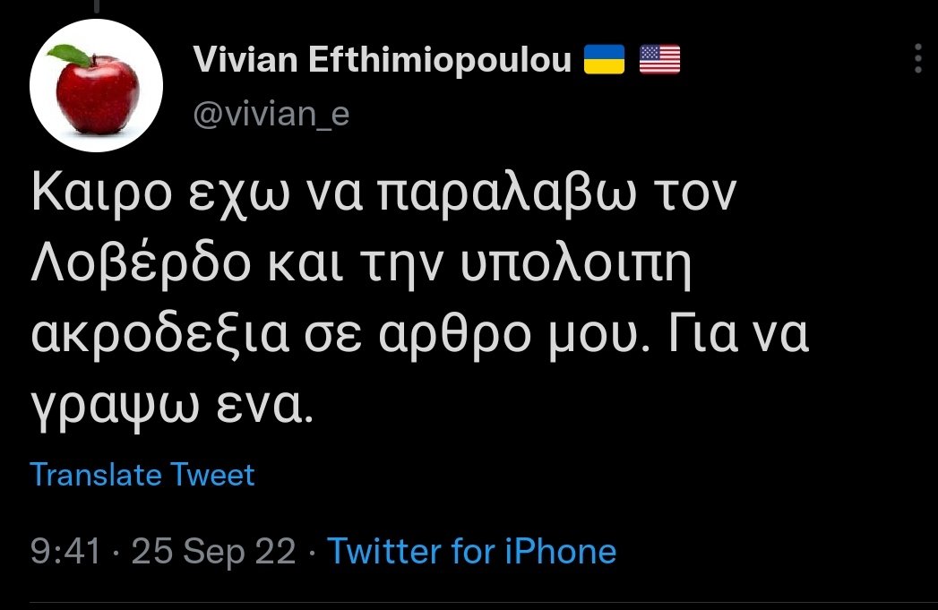 Εικόνα