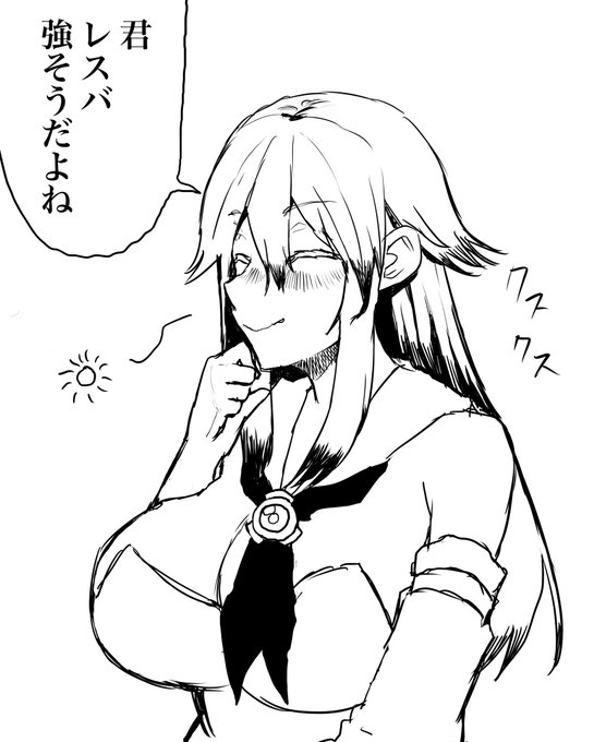 討論中に相手を論破してくる万楽えね 