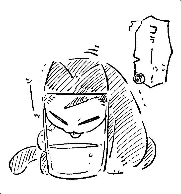 ンネコチャン(新武) 