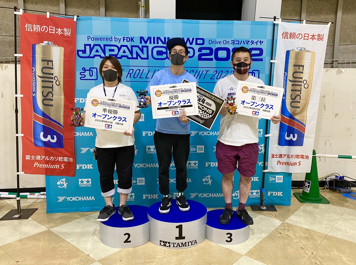Mini4Yuushii's tweet photo. JC2022 大阪大会 
オープンクラス準優勝しちゃいました(´>ω∂`)☆
めっちゃ緊張してずっと手が震えててヤバかったぁ( ｡º﹏º｡ )
チームの皆が居てくれて楽しい1日でした。(*´ω`*)

#mini4wd  
#ミニ四駆 
#ミニ四駆ジャパンカップ2022
https://t.co/2vwmgJwW9Y https://t.co/bgVzNaWsJm