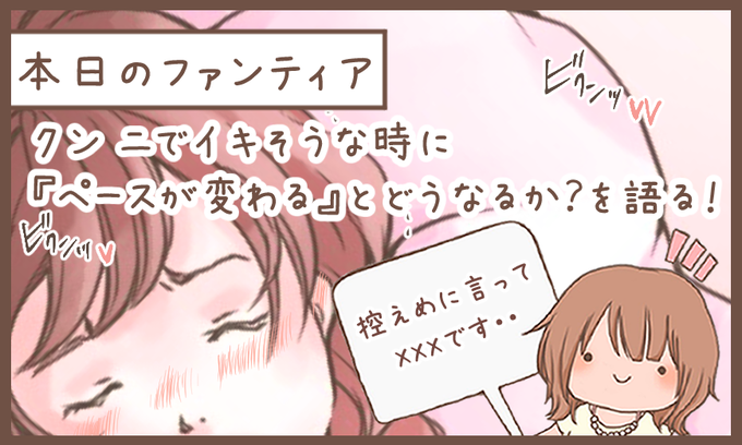 ファンティアでは全身画像見られます!
(プロフィールから飛んでね^^) 