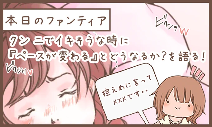ファンティアでは全身画像見られます!
(プロフィールから飛んでね^^) 