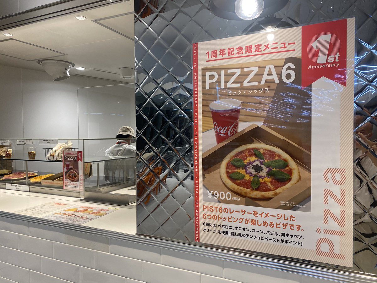 #PIST6 1周年記念限定メニューのPIZZA6を食べました。

オニオンが1番車、オリーブが2番車、ペパロニが3番車、コーンが5番車、バジルが6番車をイメージ。カットも6等分にしました。

紫キャベツは9番ではなく、4番青の代用？

ひとりでまるまる一枚を食べたという満足感を味わいたい方はぜひ！