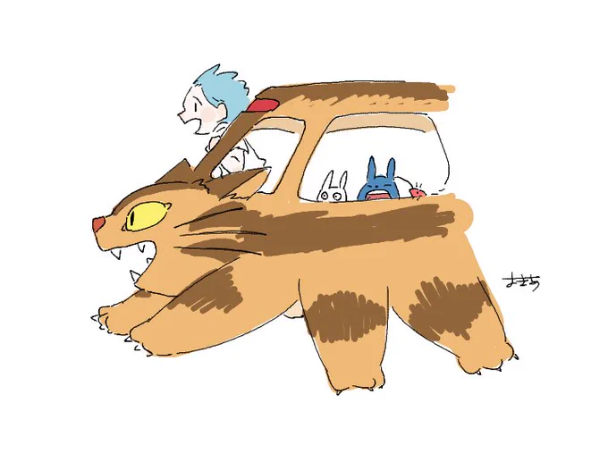 楽しそう 