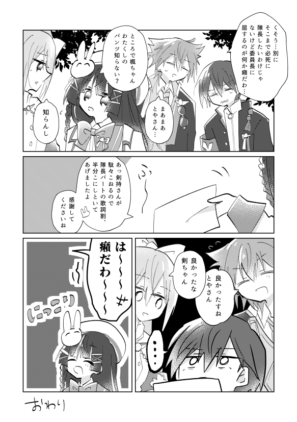 ^^ #でろあーと #みとあーと #金剛力也像 #絵ガク 