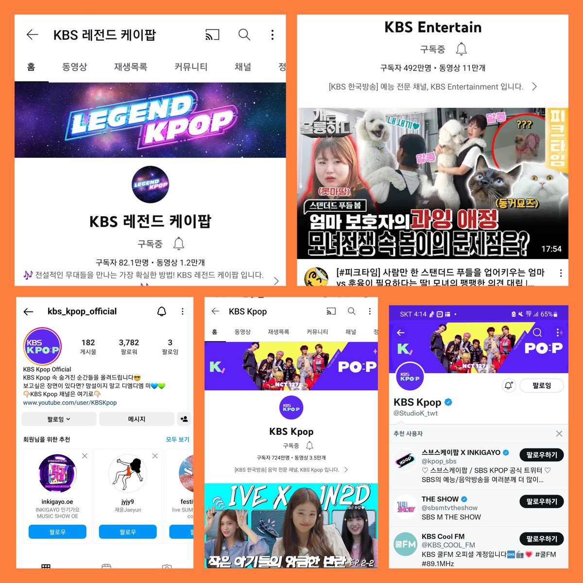chengxiangnu's tweet photo. 불후의명곡 
 #KBSKpop_불후의명곡_Kpop https://t.co/PwDfHZ09Ul
