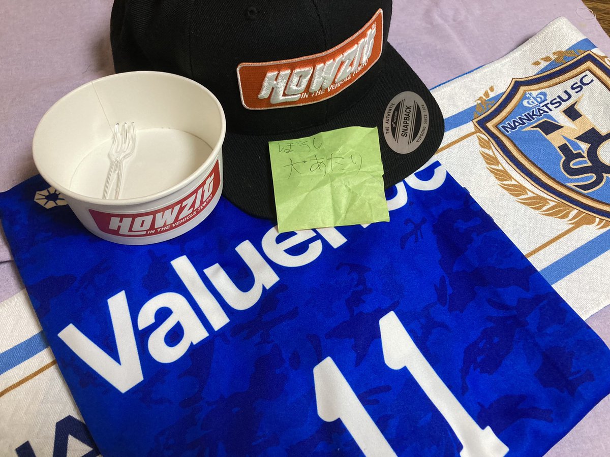 南葛SC 最終戦　
結果は残念だったけど、最後まで熱い闘いありがとう！
今回来れなかった嫁はんからのミッション
キッチンカーワッフルを食べる事を
受け、ブルーベリーを注文。
くじ引きイベントでまさかの「ぼうし大あたり」(-｡-;  もちろんワッフル
めちゃ旨
#南葛SC
#HOWZIT