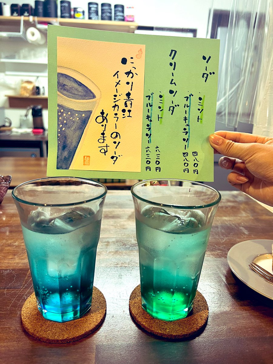 kuwana_satomi's tweet photo. #寺町通り商店街
#Mago7 のイタリアンソーダ
#にっかり青江単騎出陣 期間限定バージョン2色をご紹介💙💚
9/28〜30におもてなし。
綺麗やなぁ🥰
#桑名市 https://t.co/P5uF4x2IEg
