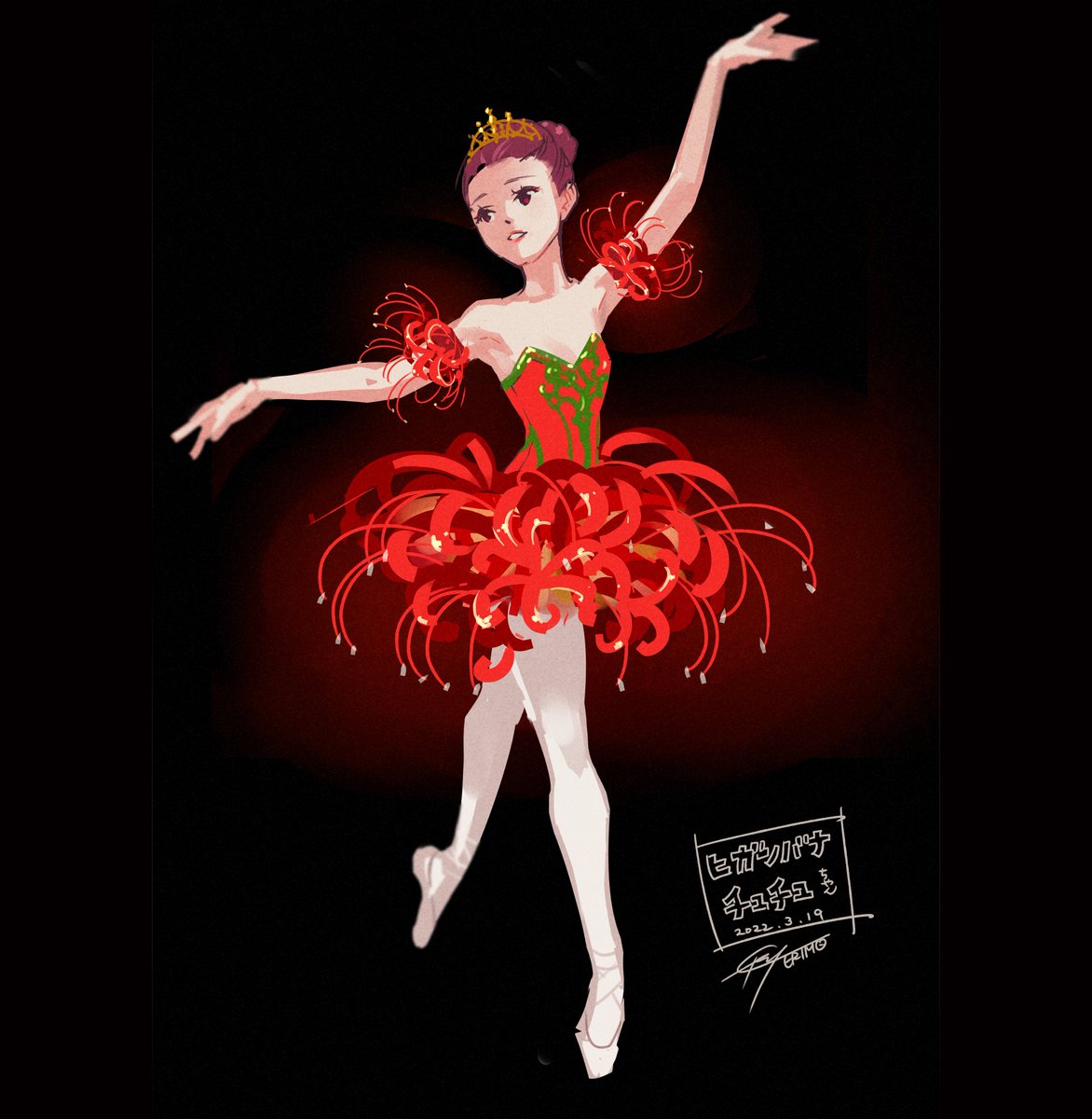 ERIMO_WKS's tweet photo. トレンドに #彼岸花 があったので
#erimode から彼岸花衣装シリーズ https://t.co/BvhrIqo8kU