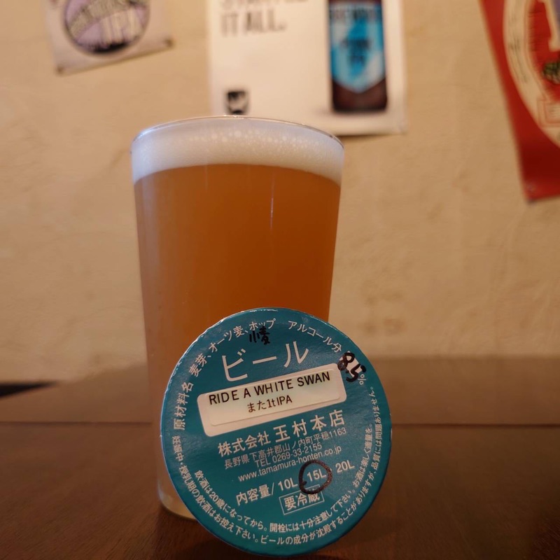 halfyardshiki's tweet photo. 三連休とても盛り上がり、ビールの回転が早いです!志賀高原ビールまた1tIPA、志賀高原IPA Harvest Brew、忽布古丹斜陽の刻開栓しました!本日ももよろしくお願いいたします!
#志賀高原ビール #FREMONT #サンクトガーレン
#Stoup #twoRabbits #反射炉ビヤ #West Coast Brewing https://t.co/5mlqoWRWq4