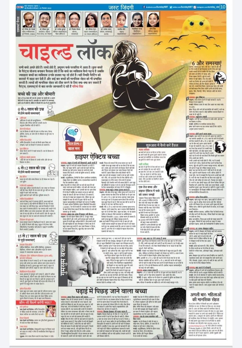 Vishnu_Jain1's tweet photo. Well done ⁦@DonaJain⁩ https://t.co/Rw2j7KawoP