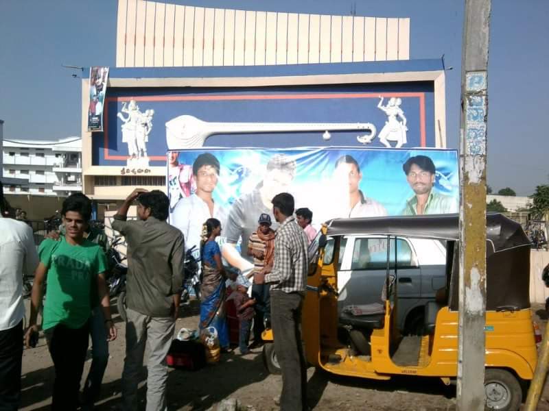 MB_Celebrations's tweet photo. @urstrulyMahesh Nizam Thread 
#Businessman Kothgudem https://t.co/0TJv540SaP