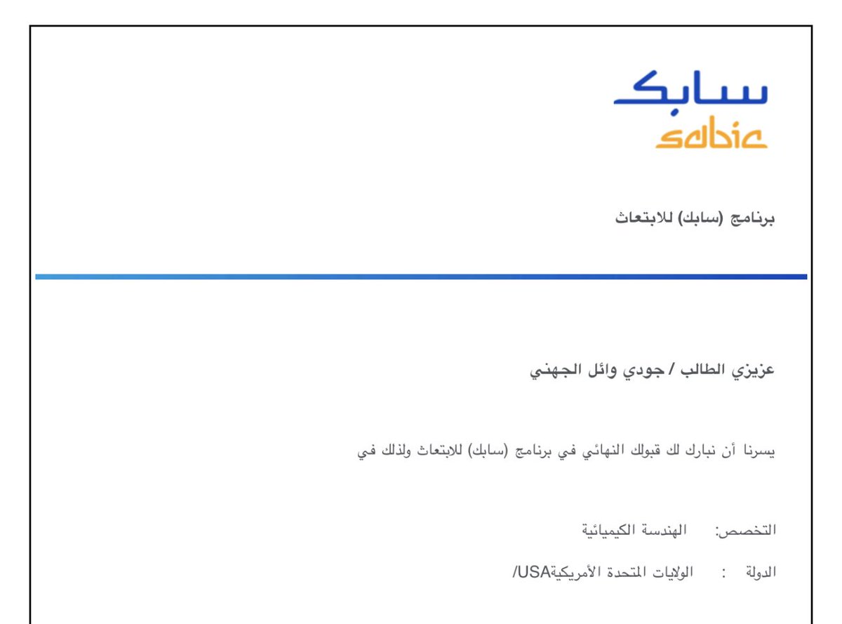 311vmj's tweet photo. باسمك اللهم نخوض دروبا جديدة آملين ان لا نتعثر🤲🏻🤍
#ابتعاث_سابك
#SSP22 https://t.co/yIeJOfz8vT