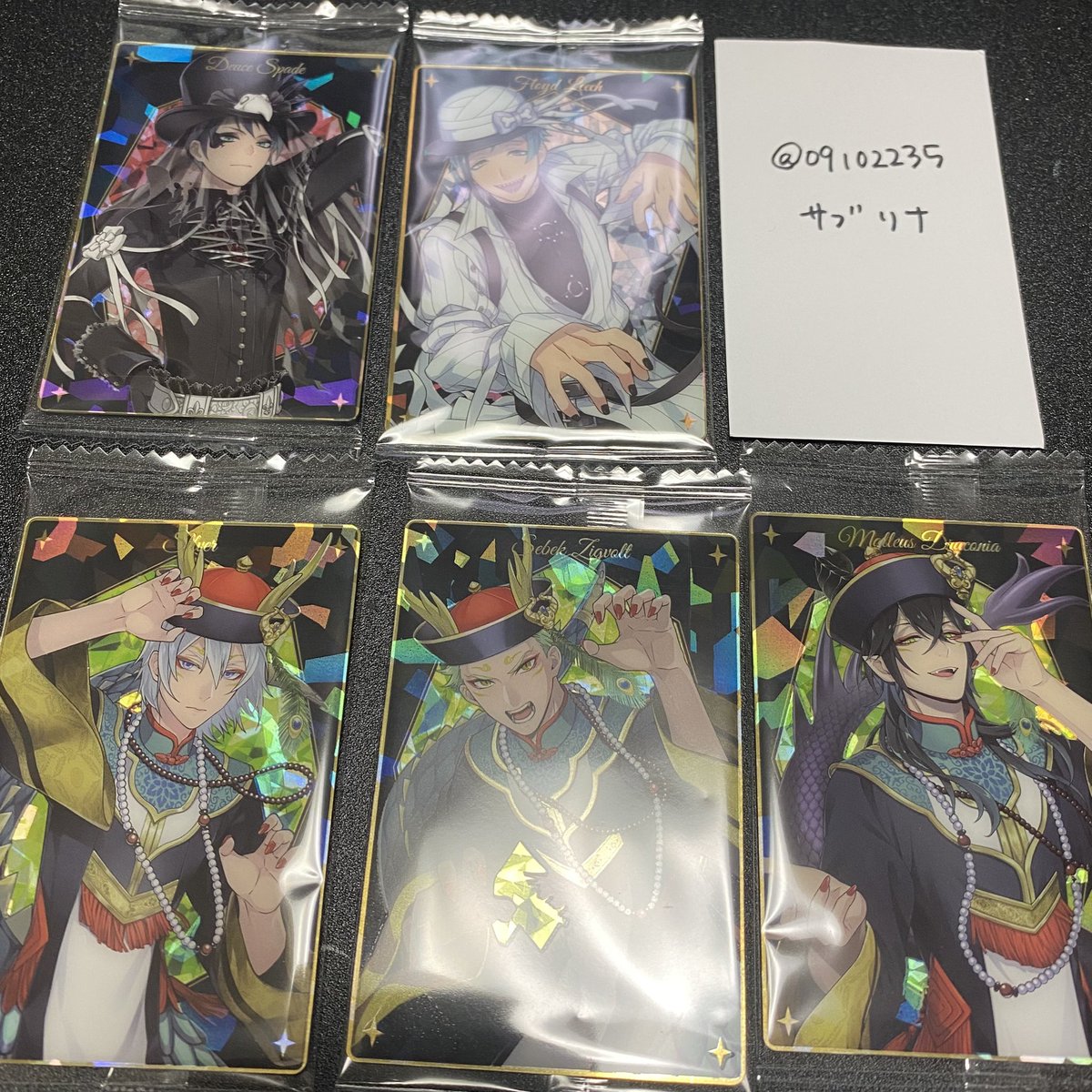 09102235's tweet photo. 【交換】ツイステ　ツインウエハース2

譲→デュース、フロイド、シルバー、セベク、マレウス

求→ケイト、エース、アズール

郵送のみ、検索からもお声掛けください。 https://t.co/GVjUSZSnaN