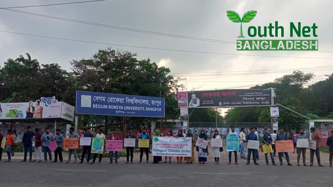 📍Global Climate Strike 
📌 Rangpur , Bangladesh 
#LossAndDamageFinanceNow 
#PeopleNotProfit #globalstrike2022sep #ClimateActionNow #LossAndDamage #PayUp4LossAndDamage #MakePollutersPay
@GretaThunberg