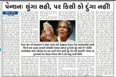 LachharsS's tweet photo. @ninad4music @vdchauhan132 @jitu_vaghani @narendramodi @PMOIndia @CMOGuj @ronakpatelabp https://t.co/SBUZy6Vnvv