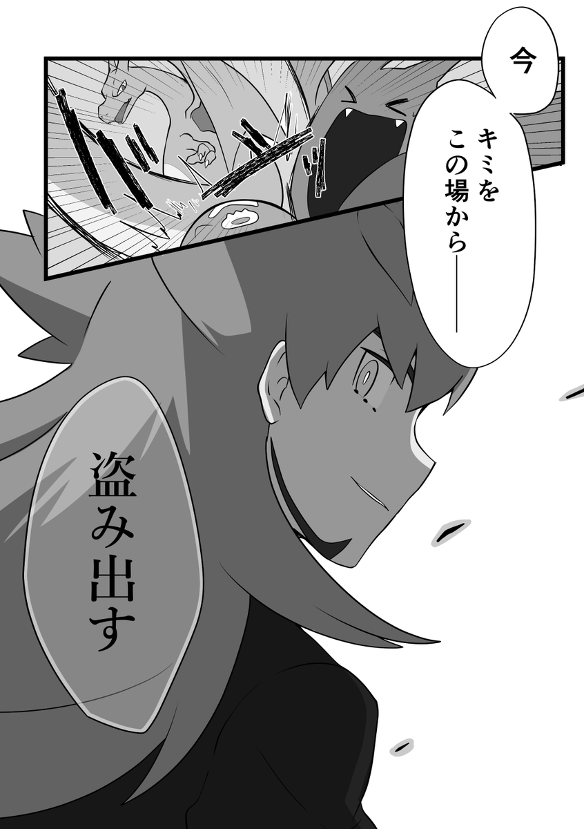 dnkb/ダンキバ
怪盗パロ漫画。
場面は犯罪グループのアジトに突入するも襲われてしまったkbnさんの元に怪盗のdndさんが現れたって感じです。描きたいとこだけ描きました。 