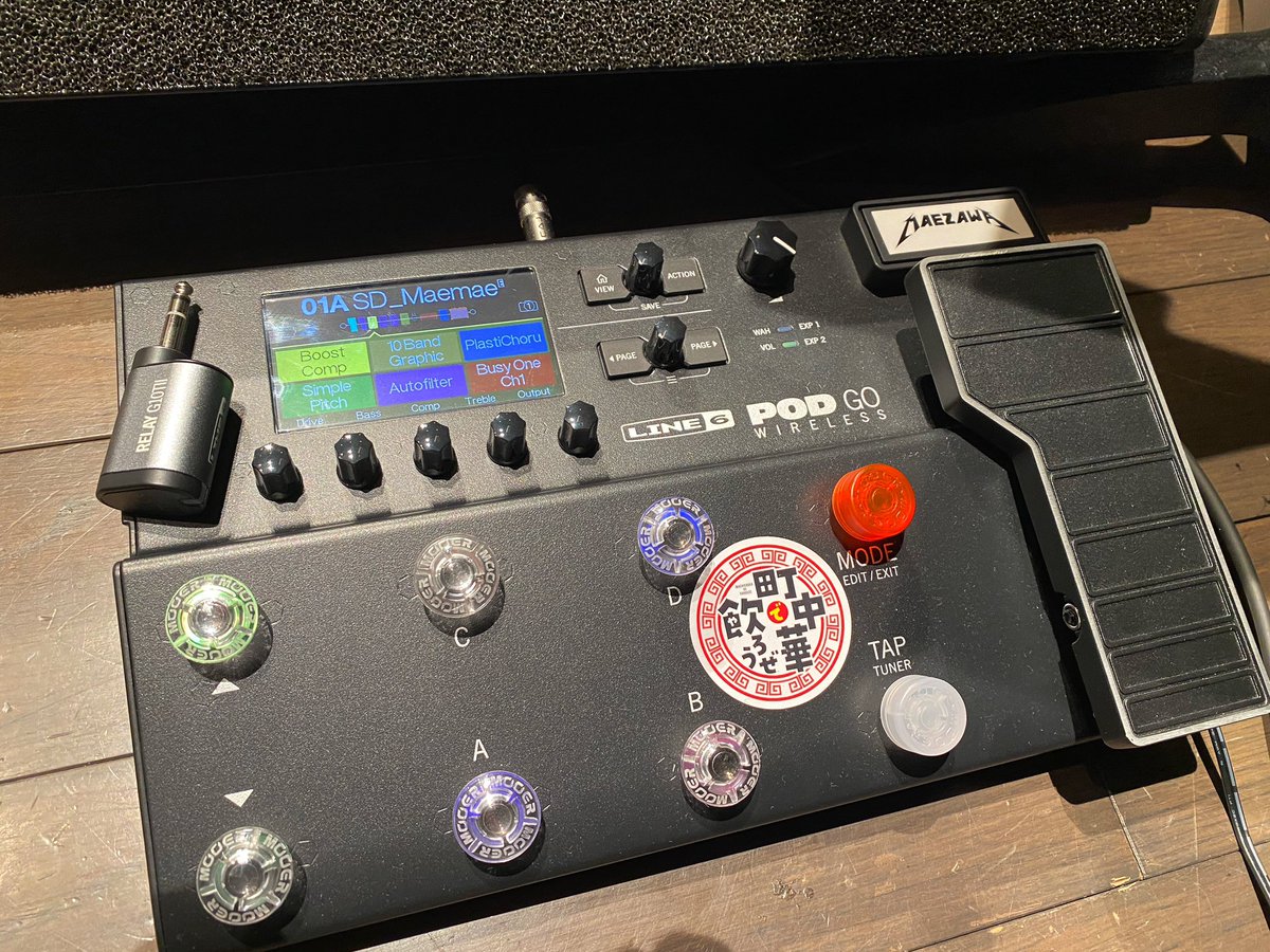 maemaebass's tweet photo. Line6 POD Go Wirelessを導入!!持ち出してみました。
このサイズながら、フットスイッチの多さと踏みやすい間隔はスゴスバ😍
ペダル6個に、ワウとワイヤレスまで付いてきた!的なボードを組んでるイメージで育てています♪
#line6 #podgo #podgowireless #町中華で飲ろうぜ https://t.co/I05E0ZECpD