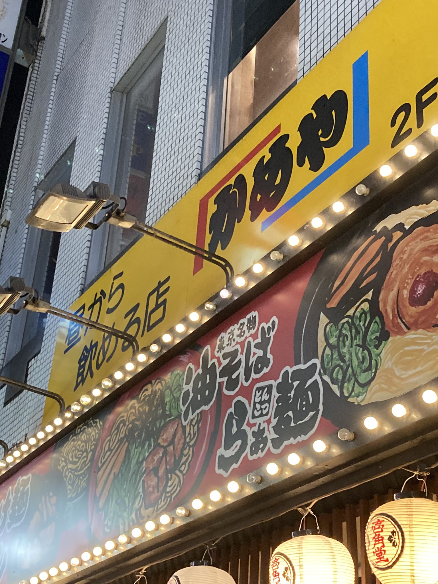 昼から飲める Twitter Search Twitter