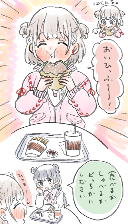 芹沢あさひさんにでかいハンバーガー食べてほしいあさふゆ 上げ直し #シャニマス 