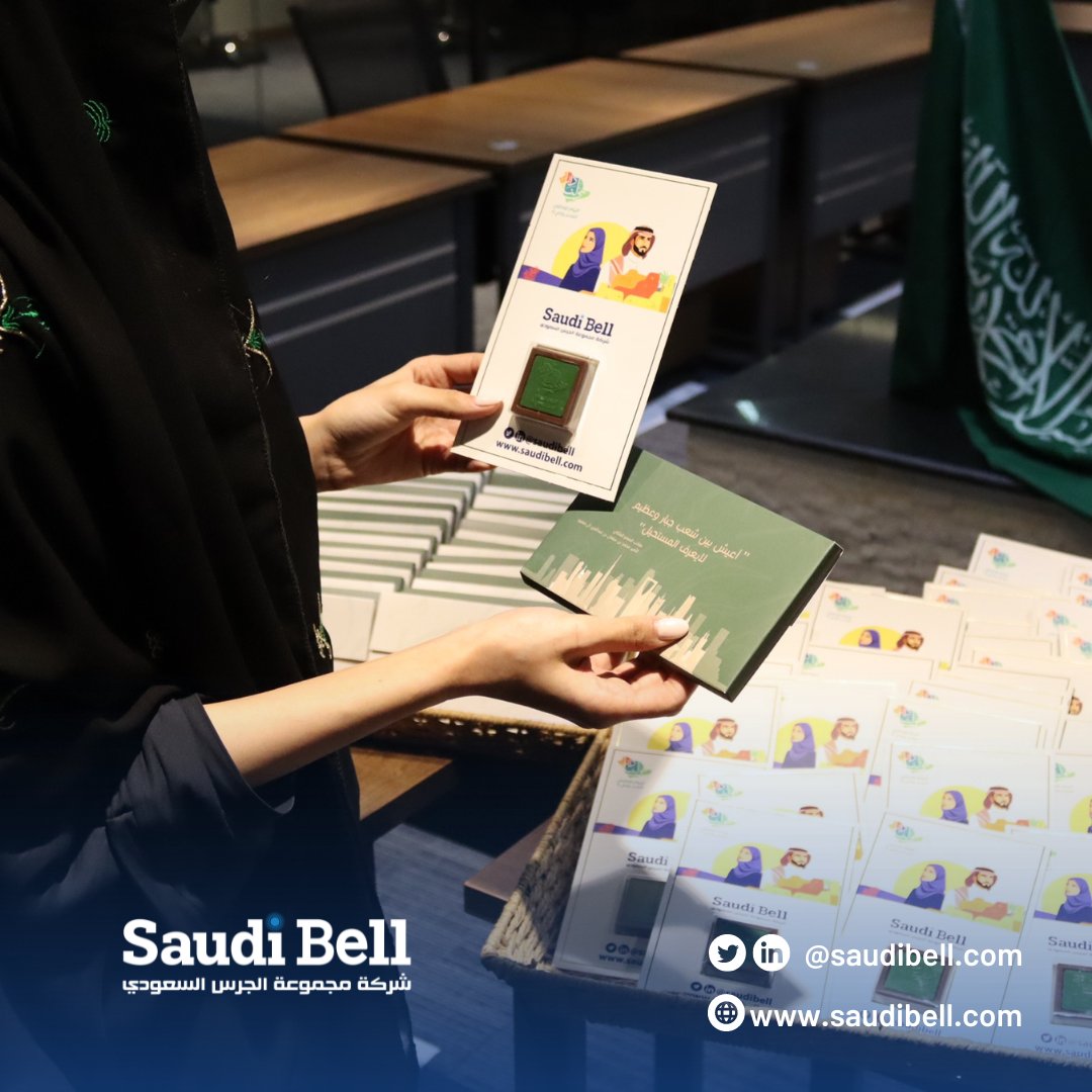 Saudibell's tweet photo. تحتفل اليوم مجموعة الجرس السعودي مع منسوبيها بمناسبة ذكرى #اليوم_الوطني_السعودي92 أعاده الله علينا أعوام مديدة وأدام علينا الرخاء والازدهار والأمن والأمان

Saudi Bell Group celebrates with its employees on the anniversary of #Saudi_National_Day92, 
Happy Saudi National Day! https://t.co/cHgDT5hkqz