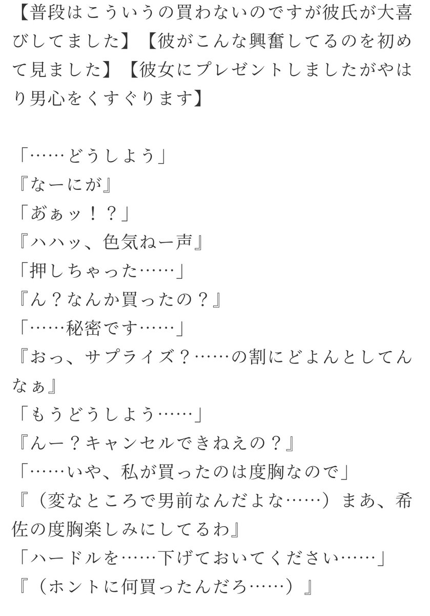 7ad9c9's tweet photo. [R-18]サプライズはXXX！？／fmks

fmksの名前を借りてしまっただけの別物で��。後半頭が悪すぎて頭を空っぽにして読んでもダメージが行く場合があります。筆者の作品の中でも頭の悪さがピカイチです。十分にお気をつけください。

https://t.co/xuVwrVq0F4 https://t.co/yMgVAViGc1