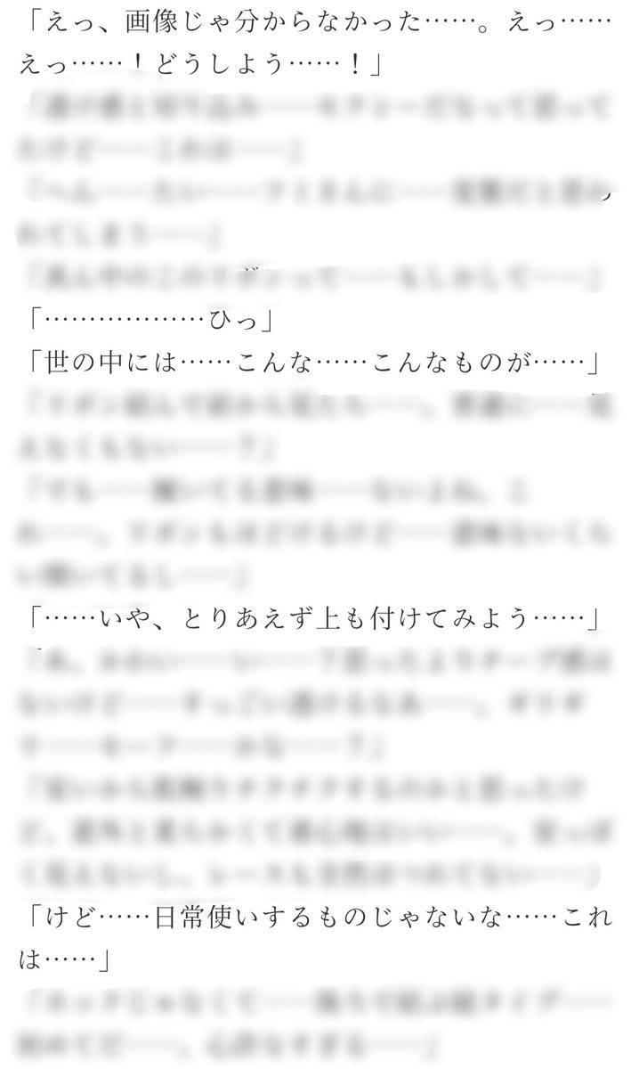 7ad9c9's tweet photo. [R-18]サプライズはXXX！？／fmks

fmksの名前を借りてしまっただけの別物で��。後半頭が悪すぎて頭を空っぽにして読んでもダメージが行く場合があります。筆者の作品の中でも頭の悪さがピカイチです。十分にお気をつけください。

https://t.co/xuVwrVq0F4 https://t.co/yMgVAViGc1