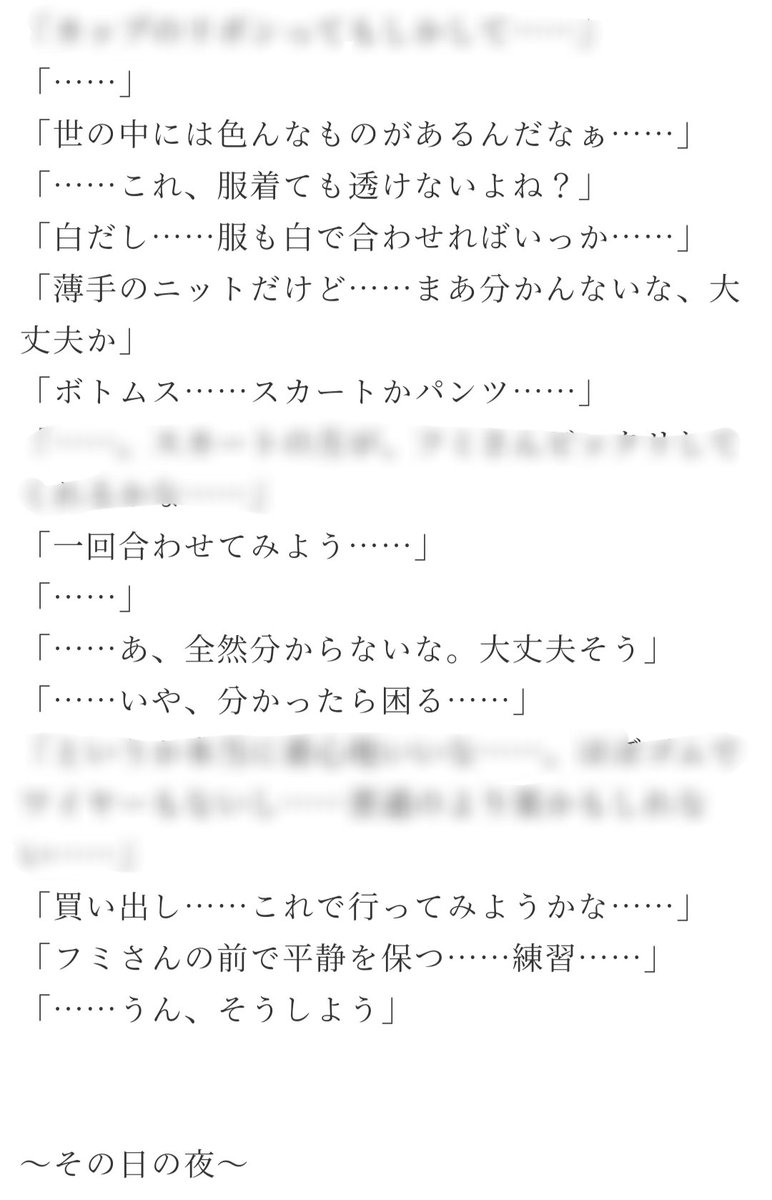 7ad9c9's tweet photo. [R-18]サプライズはXXX！？／fmks

fmksの名前を借りてしまっただけの別物で��。後半頭が悪すぎて頭を空っぽにして読んでもダメージが行く場合があります。筆者の作品の中でも頭の悪さがピカイチです。十分にお気をつけください。

https://t.co/xuVwrVq0F4 https://t.co/yMgVAViGc1