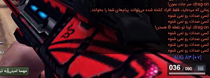 hamidreza6363's tweet photo. @shokrani_maryam یه چیز جالب تر اینه که داخل بازی #زولا که ایرانیزه شده برای جلو
گیری از دادن شعار و نوشتن هشتگ 2 روزه قسمت چت بازیکنان رو بستن :)))) *کسی صداتو نمی شنوه* آزادی همینه!
#OpIran #مهسا_امینی #MahsaAmini #zulla https://t.co/iqjZvZq6Wm