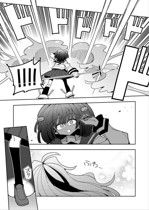 パートナーの後輩にふたなりちんちんを射精管理されてる戦闘ヒロインの話③ 