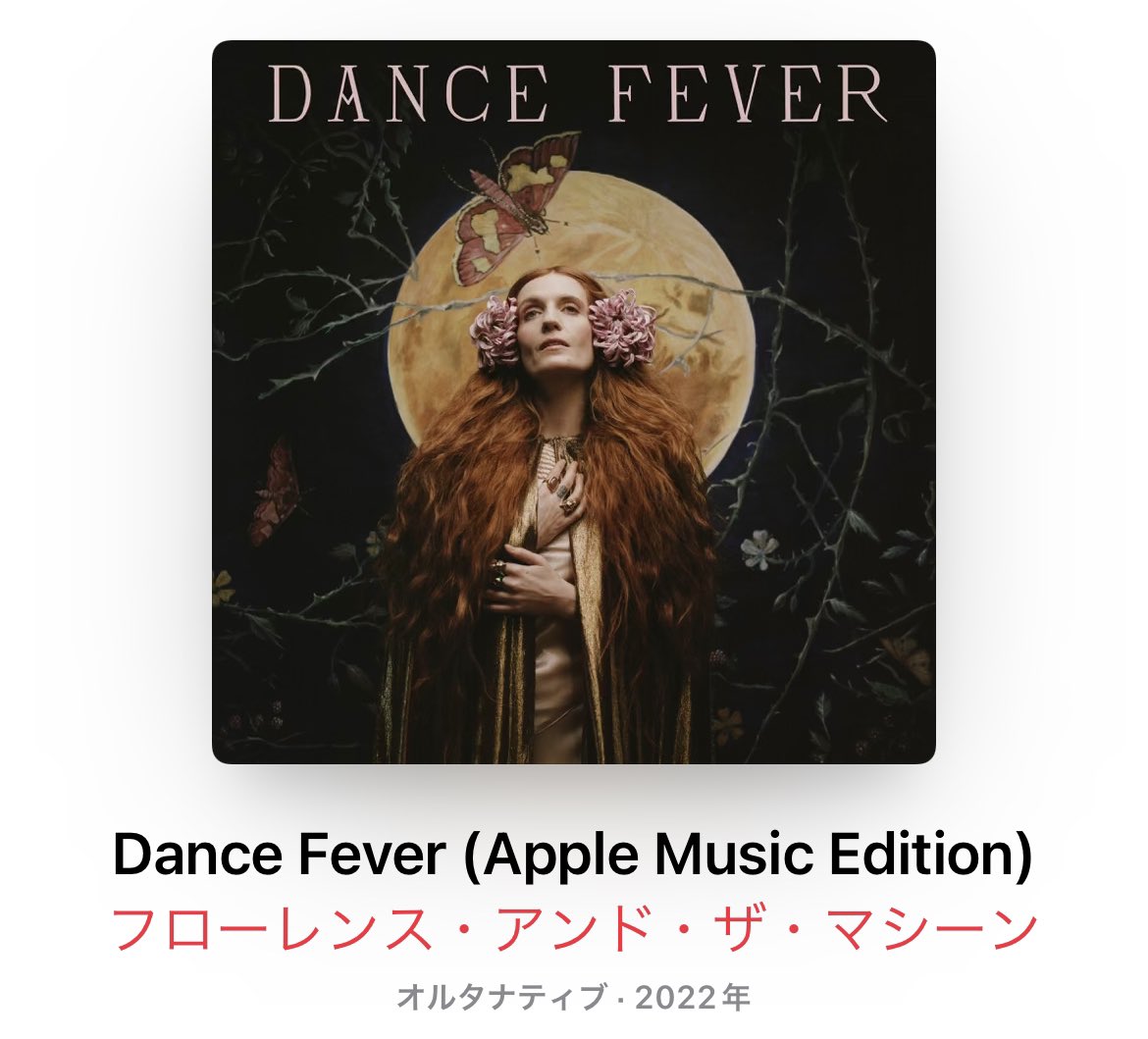 taekook123luv's tweet photo. new album サイコー🌟🔥💓
#フローレンスアンドザマシーン
#Florencemachine
#florenceandthemachine https://t.co/ZLXYfka6Co