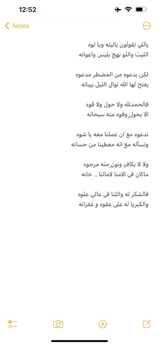 mbinaltheeb tweet picture