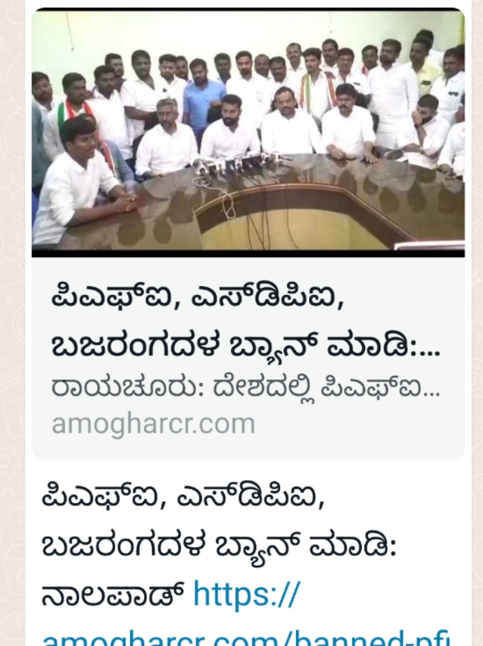 afsarkodlipet's tweet photo. ಎಸ್ಡಿಪಿಐ ಯನ್ನು ಬ್ಯಾನ್ ಮಾಡಲು ನಿಮ್ಮಪ್ಪ ಕೇರಳದಿಂದ ಬಂದು ಬೆಂಗಳೂರಿನಲ್ಲಿ ಇಟ್ಟುಕೊಂಡಿರುವ ಪೆಟ್ಟಿಗೆ ಅಂಗಡಿ ಎಂದು ಭಾವಿಸಿದ್ದೀಯಾ? ಬಾರ್ ನಲ್ಲಿ ಗಲಾಟೆ ಮಾಡಿದ ಸಂದರ್ಭದಲ್ಲಿ ಕುಡಿದ ಮತ್ತು ಇನ್ನೂ ಇಳಿದಿಲ್ವಾ ಬೇಬಿ.? ಎಸ್ಡಿಪಿಐ ಬಗ್ಗೆ ಮಾತನಾಡುವಾಗ ನಾಲಿಗೆ ಬಿಗಿ ಹಿಡಿದು ಮಾತನಾಡಿದರೆ ಒಳ್ಳೆಯದು. https://t.co/9FABaEqLRs