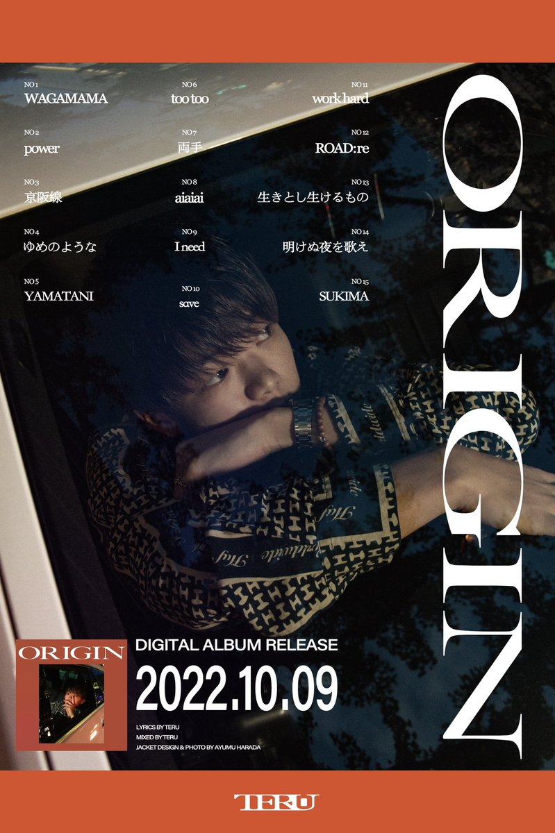 TERU 3rd album 【ORIGIN】
客演無し 全15曲入り
10月9日 日付が変わり次第
各種音楽配信サイトにて配信開始⚡️

めちゃくちゃに自分と向き合った
