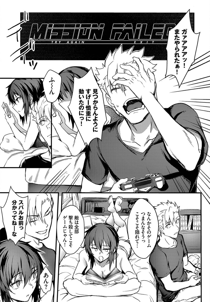 ✨本日のおすすめ✨
ぷよちゃ先生
《イメチェンMGS♡》
COMIC BAVEL 2022.11
ステルスゲームの魅力が分からない彼女
そのスリルを現実で味わってもらうため
学校で"淫密潜入任務"をすることになり…💕
続きはこちら▷ https://t.co/ChxBigsSWw
※イメージ画像と実際の修正方法は異なります