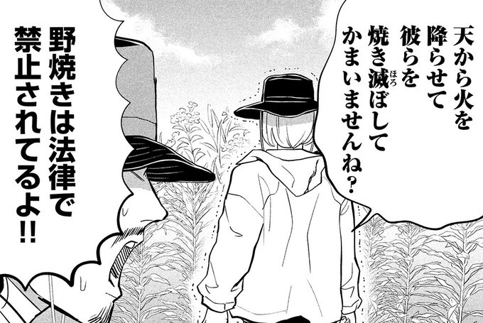 聖 おにいさん モーニング公式サイト 講談社の青年漫画誌